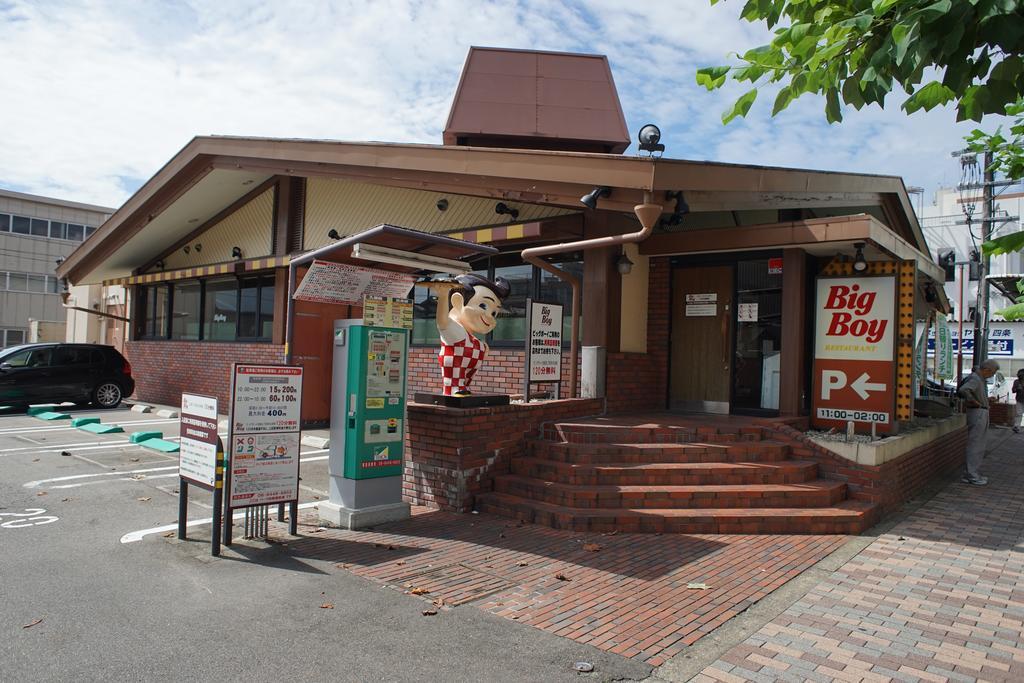 Hotel Sarangbang Kioto Zewnętrze zdjęcie